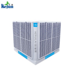 科瑞萊環?？照{冷風機KS30